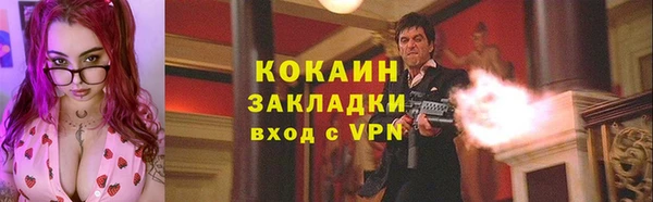 кокаин VHQ Богданович